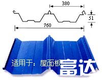 寶雞彩鋼單板760型